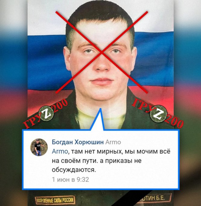 В Україні ЗСУ ліквідували окупанта, який хвалився вбивствами мирного населення - рис. 1