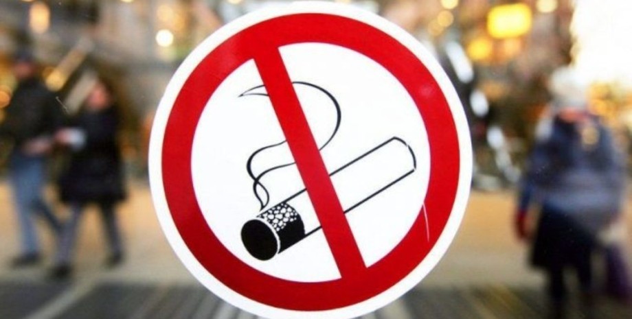 Набрав чинності закон про повну заборону куріння у громадських місцях - рис. 2