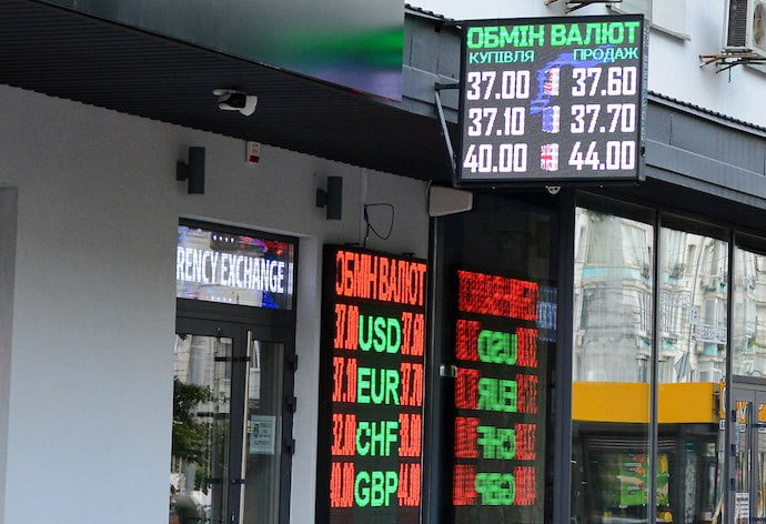 Нацбанк Украины требует убрать уличные табло с курсами валют возле обменников - рис. 1