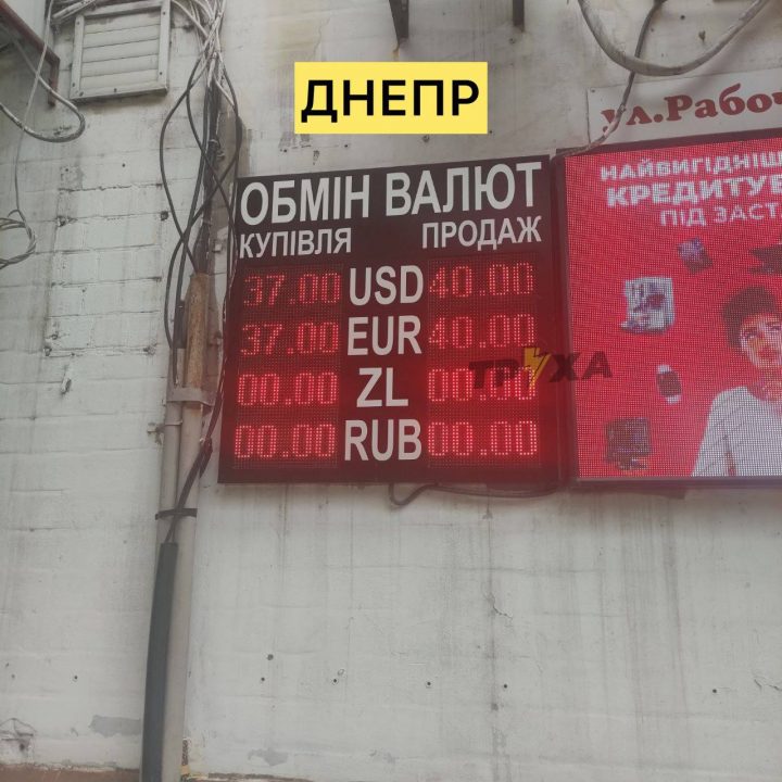 Доллар по 40 гривен: каким будет курс в обменниках Украины - рис. 2