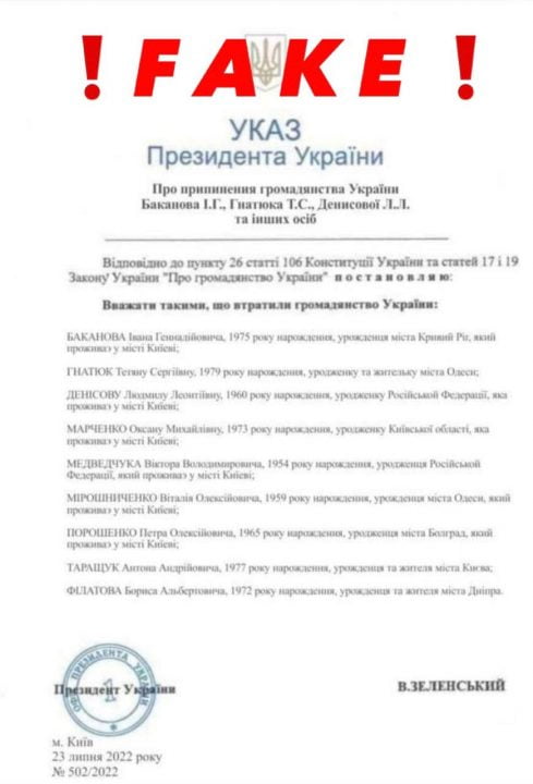 Мережею шириться фейк про позбавлення громадянства мера Дніпра - рис. 1