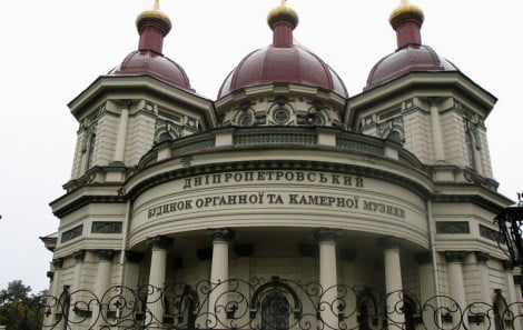 Дніпровський Будинок органної та камерної музики відновлює роботу - рис. 2