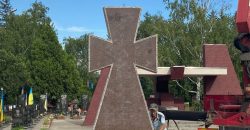 У Кривому Розі встановили пам’ятний хрест «Воїнам, що віддали своє життя за Україну» - рис. 3