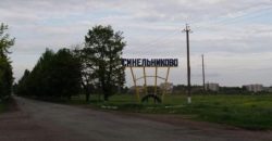 В одному з районів Дніпропетровщини змінили час комендандантської години - рис. 7