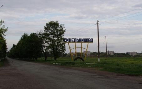 В одному з районів Дніпропетровщини змінили час комендандантської години - рис. 3