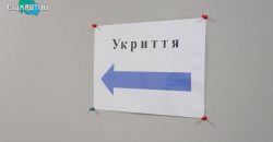 В школах Дніпропетровщини перевіряють укриття - рис. 6