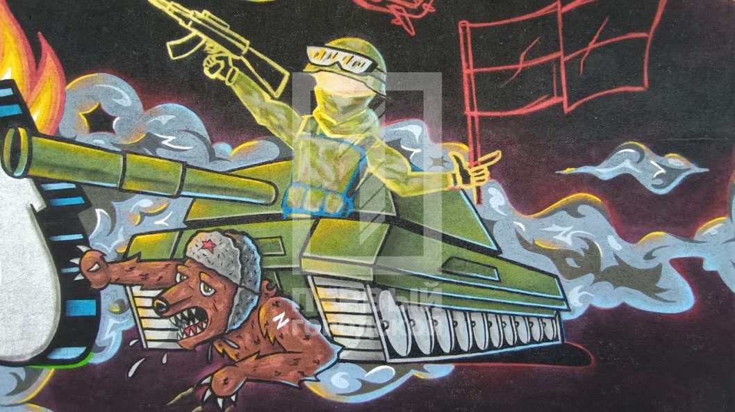 У Кривому Розі з'явився новий патріотичний мурал (Фото) - рис. 3