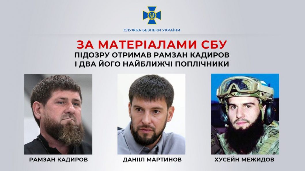 СБУ оголосило підозру про вчинення злочинів главі Чечні Кадирову та його поплічникам - рис. 1