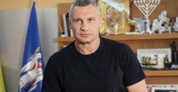 Мэр Кличко поддержал обращение о возвращении Корбану гражданства - рис. 8