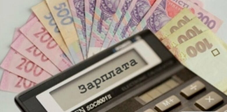 У Дніпрі провели переговори із підприємствами-боржниками по зарплаті - рис. 1