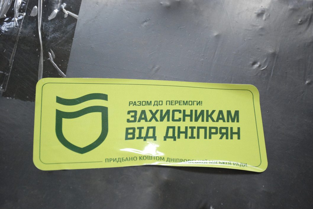 Днепровский городской совет передал военным 40 тысяч единиц необходимых вещей - рис. 3