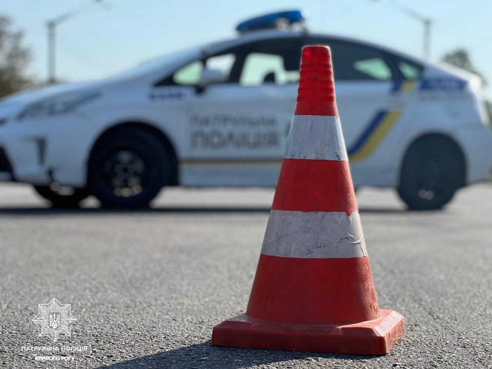 В Кривом Роге временно перекрыли для движения транспорта трассу на Днепр: как объехать - рис. 1