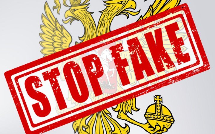 Окупанти РФ поширюють черговий фейк про ЗСУ на Дніпропетровщині - рис. 2