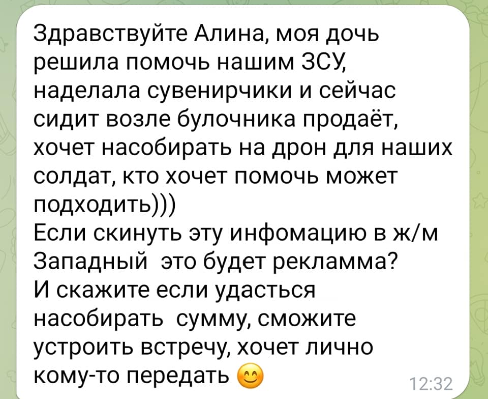 У Дніпрі дівчинка продає сувеніри, зібраючи гроші на дрон для ЗСУ - рис. 3