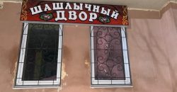 На Дніпропетровщині орки “денацифікували” шашличну, похоронне бюро та дитяче ліжечко: подробиці - рис. 1