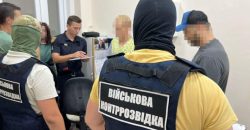 Пропонував хабаря: військовий з Кривого Рогу намагався звільнитись від служби - рис. 20