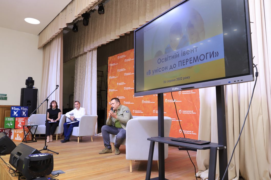 «Випробування війни ми подолаємо разом»: мер Дніпра зустрівся з освітянами Дніпра  - рис. 5