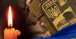 Город Марганец на Днепропетровщине потерял еще одного защитника на войне с РФ - рис. 17