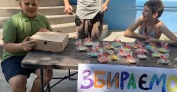 В Днепре дети устроили продажу сладостей собственного производства для помощи ВСУ - рис. 13