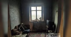 на Днепропетровщине двое мужчин убили односельчанина и подожгли его дом - рис. 6