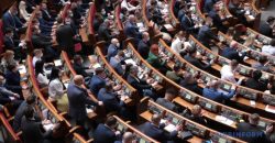 Верховная Рада Украины пересмотрит закон о принудительном изъятии имущества в условиях военного положения - рис. 11