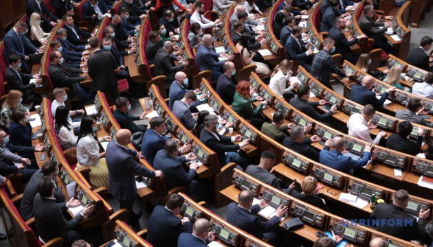 Верховная Рада Украины пересмотрит закон о принудительном изъятии имущества в условиях военного положения - рис. 1