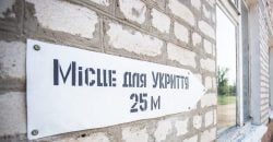 У Криворізькому районі більшість шкіл працюватимуть дистанційно - рис. 15