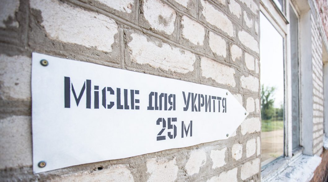 У Криворізькому районі більшість шкіл працюватимуть дистанційно - рис. 1