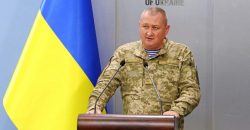 Генерал Марченко: россияне планируют сделать Кривой Рог плацдармом для наступления - рис. 15