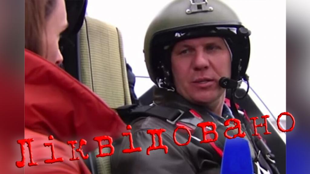 Боец из Днепропетровщины ликвидировал лучшего вертолётчика рф - рис. 1