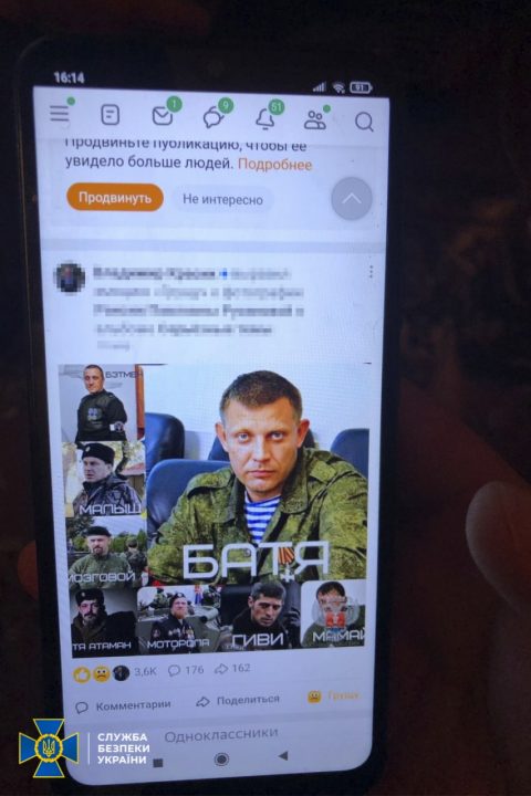 На Дніпропетровщині затримали двох прихильників «руського міра» (Фото) - рис. 2