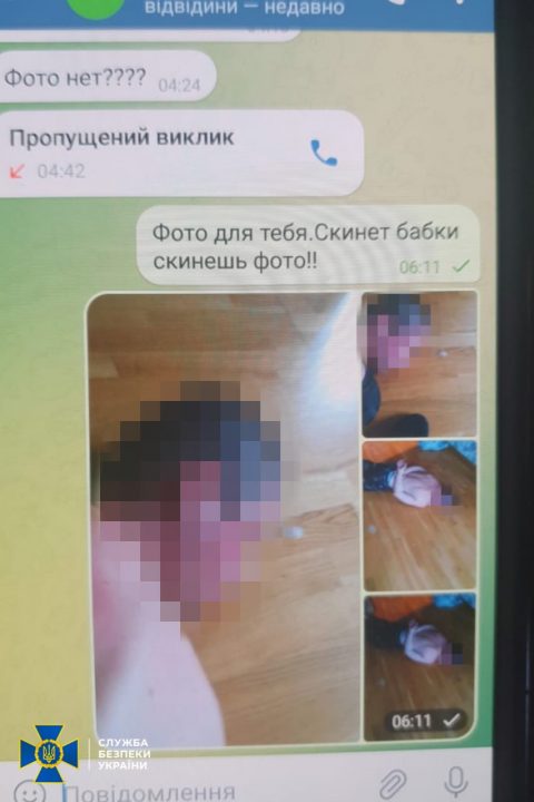 СБУ задержала российских киллеров, которые хотели убить Резникова и Буданова - рис. 6