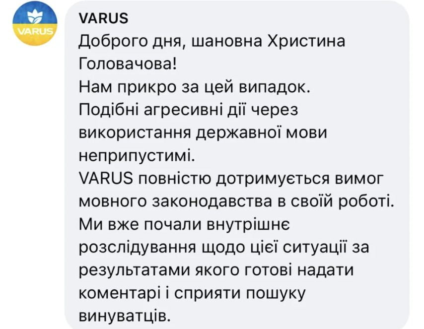 У Дніпрі напали на жінку через українську мову - рис. 2