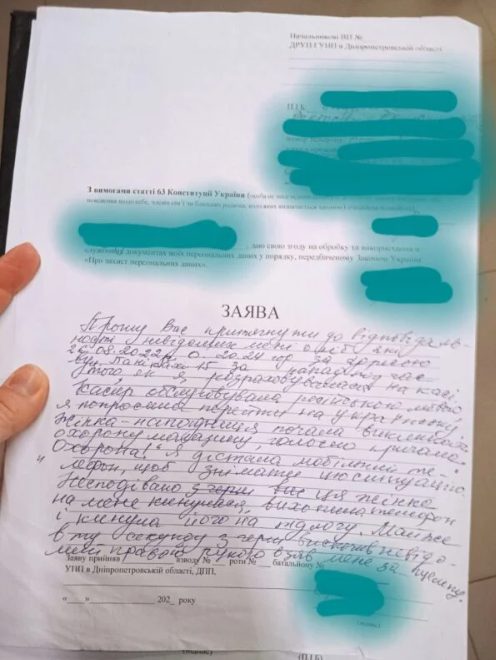 У Дніпрі напали на жінку через українську мову - рис. 1