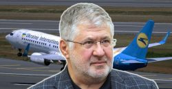У компанії олігарха Коломойського відсудили аеропорт у Дніпрі - рис. 12