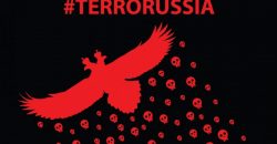 Зеленського просять визнати армію рф міжнародною терористичною організацією - рис. 11