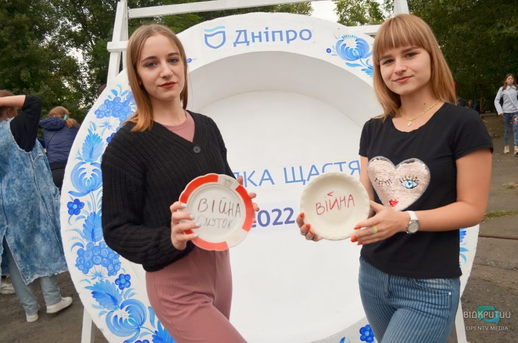 В Днепре на День города провели традиционную акцию «Тарелка счастья» (Фото) - рис. 22