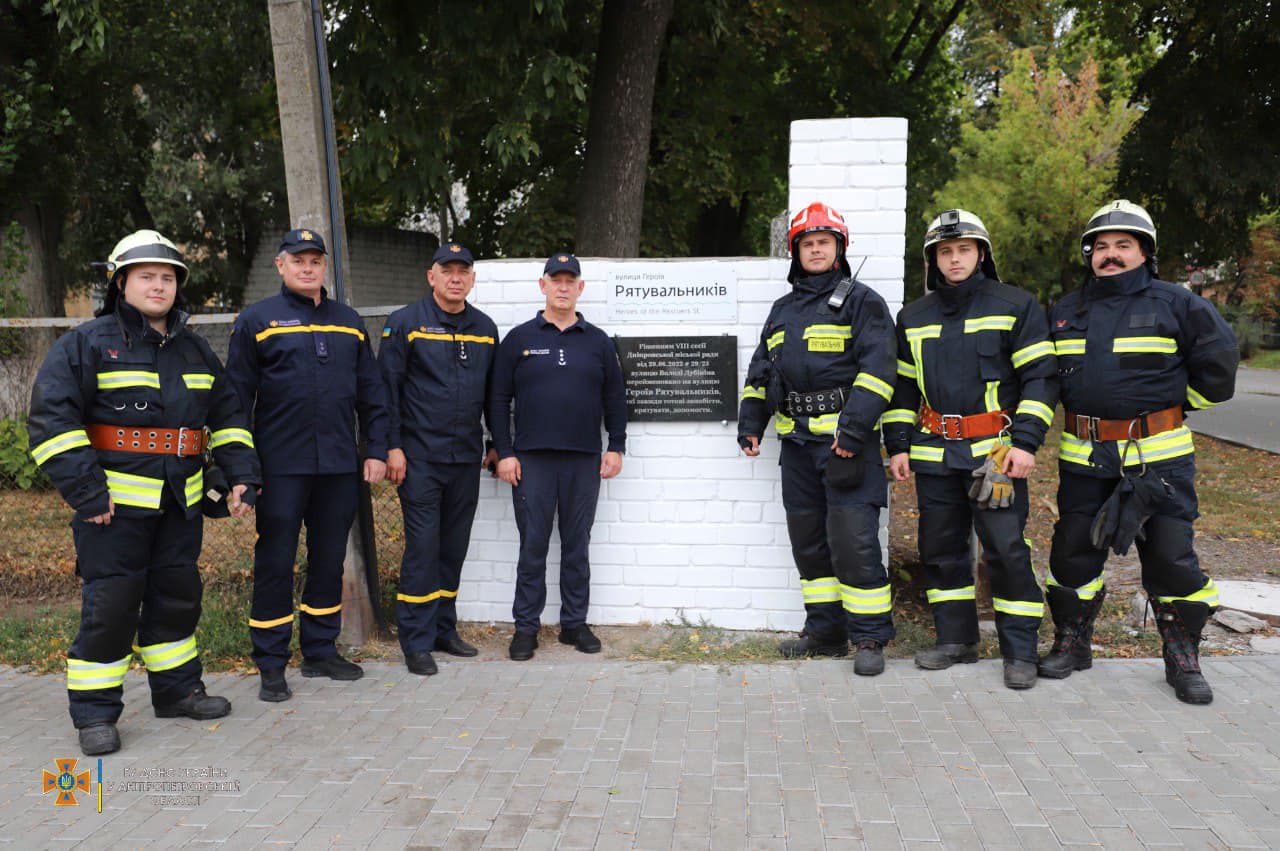 Подарунок до професійного свята: у Дніпрі на честь рятувальників перейменували вулицю - рис. 2