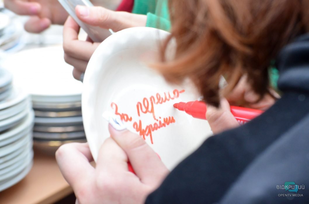 В Днепре на День города провели традиционную акцию «Тарелка счастья» (Фото) - рис. 8