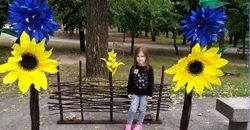 В одному із парків Дніпра з'явилася квіткова фотозона (Фото) - рис. 12