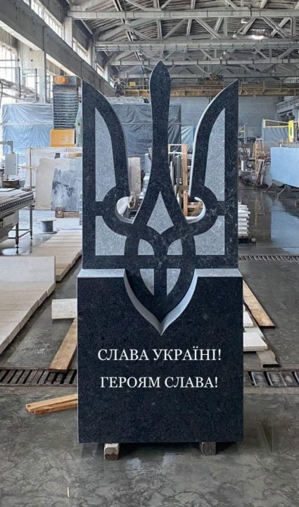 У Дніпрі до Дня захисника України планують встановити пам'ятний знак - рис. 2