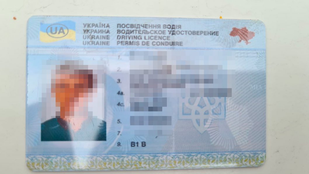 Купив в інтернеті: у Павлограді затримали водія із підробленими правами - рис. 1