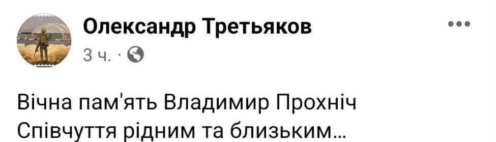 У бою з окупантами загинув ветеран АТО, який рік тому погрожував підірвати гранату в Кабміні - рис. 2