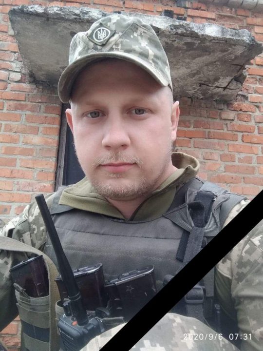 В бою под Бахмутом Донецкой области погиб боец из Криничек Александр Тютюник - рис. 1