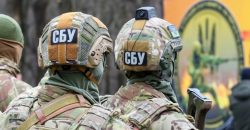 СБУ разоблачила в Киеве агентурную группу оккупантов, передававшую координаты ТЭЦ - рис. 16