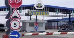 Премьер-министр Украины Шмыгаль отложил подписание разрешения на выезд мужчинам за границу - рис. 3
