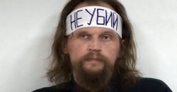 Луцкий террорист получил 13 лет: суд вынес приговор Максиму Кривошу - рис. 4