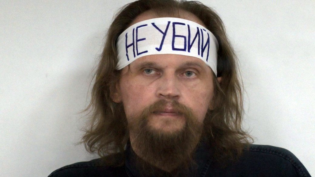 Луцький терорист отримав 13 років: суд виніс вирок Максиму Кривошу - рис. 2