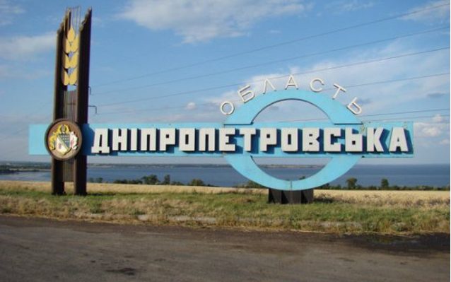 На Днепропетровщине еще одна громада получила статус зоны боевых действий - рис. 1
