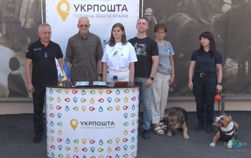 У Дніпрі урочисто погасили військову марку з псом Патроном - рис. 4